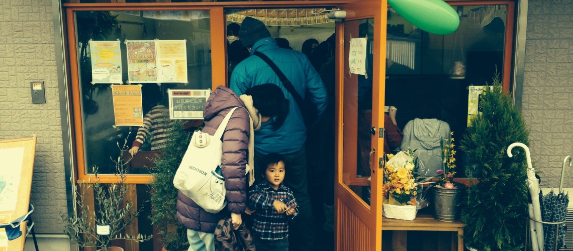 Nook Nook’s Opening Party