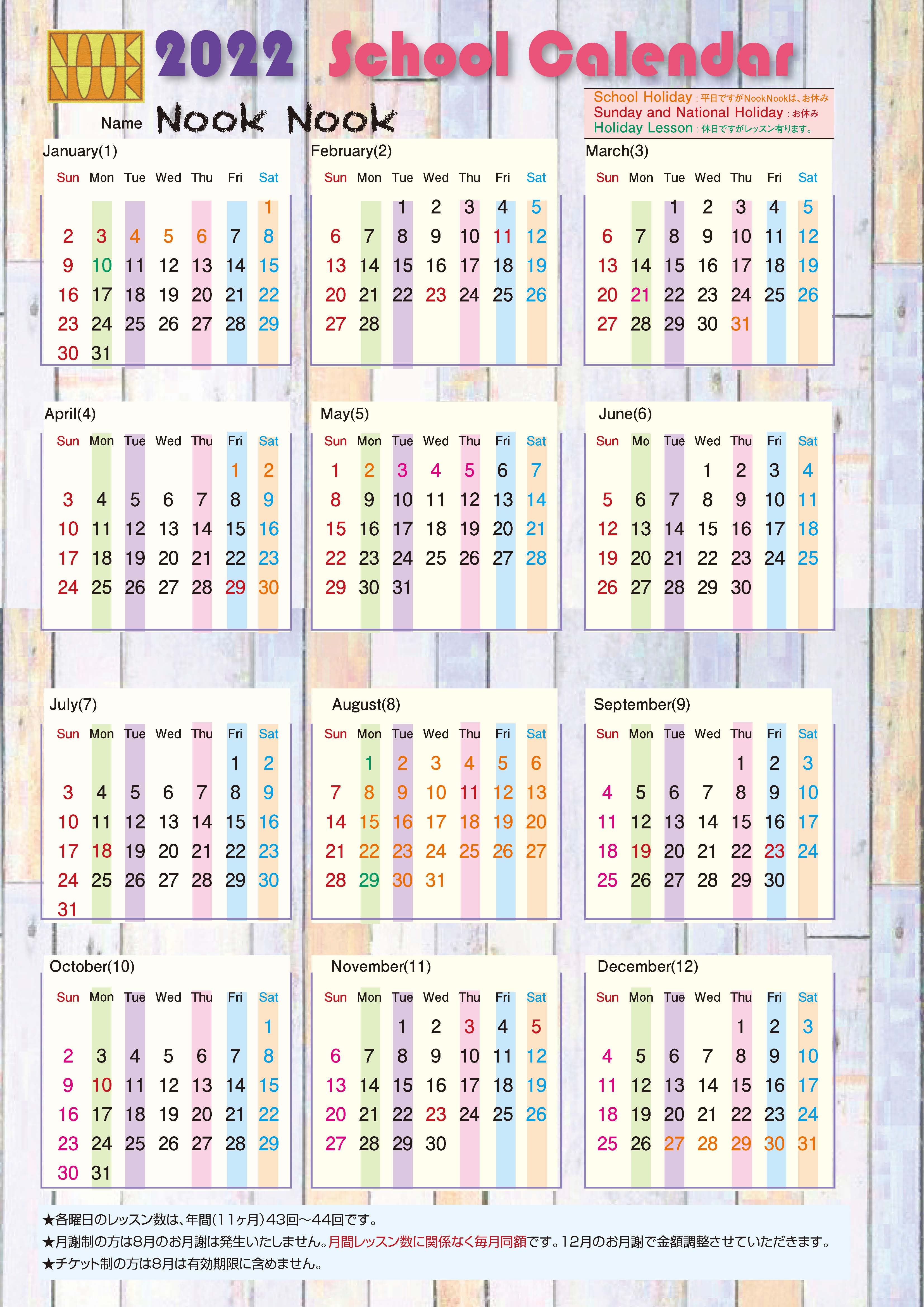 2022new nooknook calendar